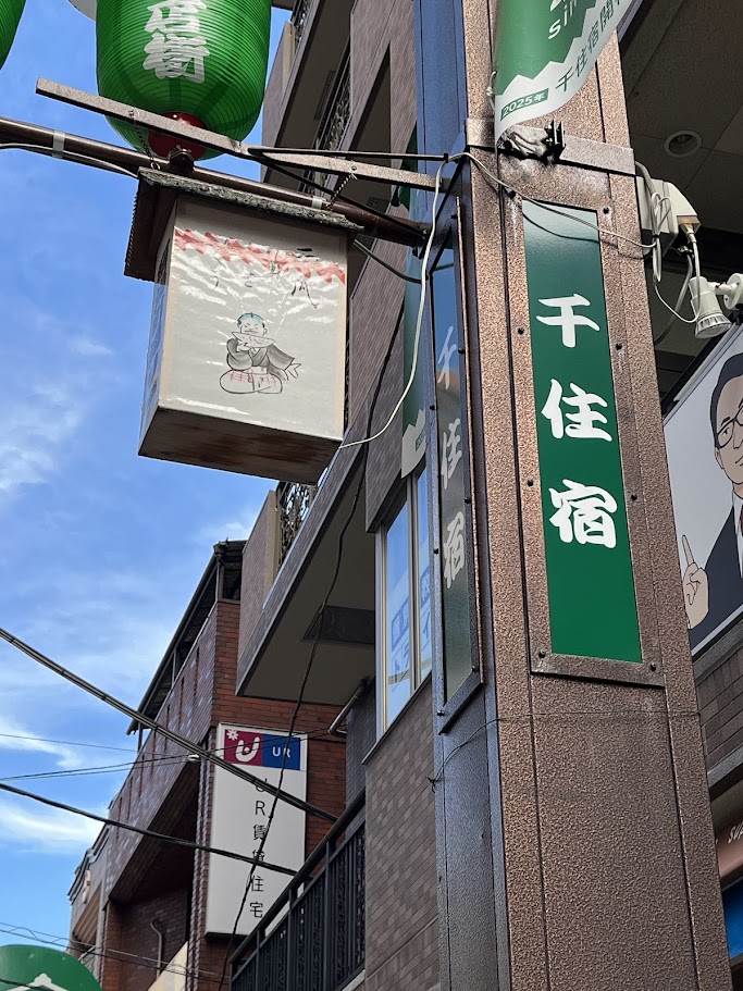  イメージ写真
